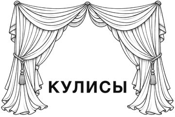 Kulisa